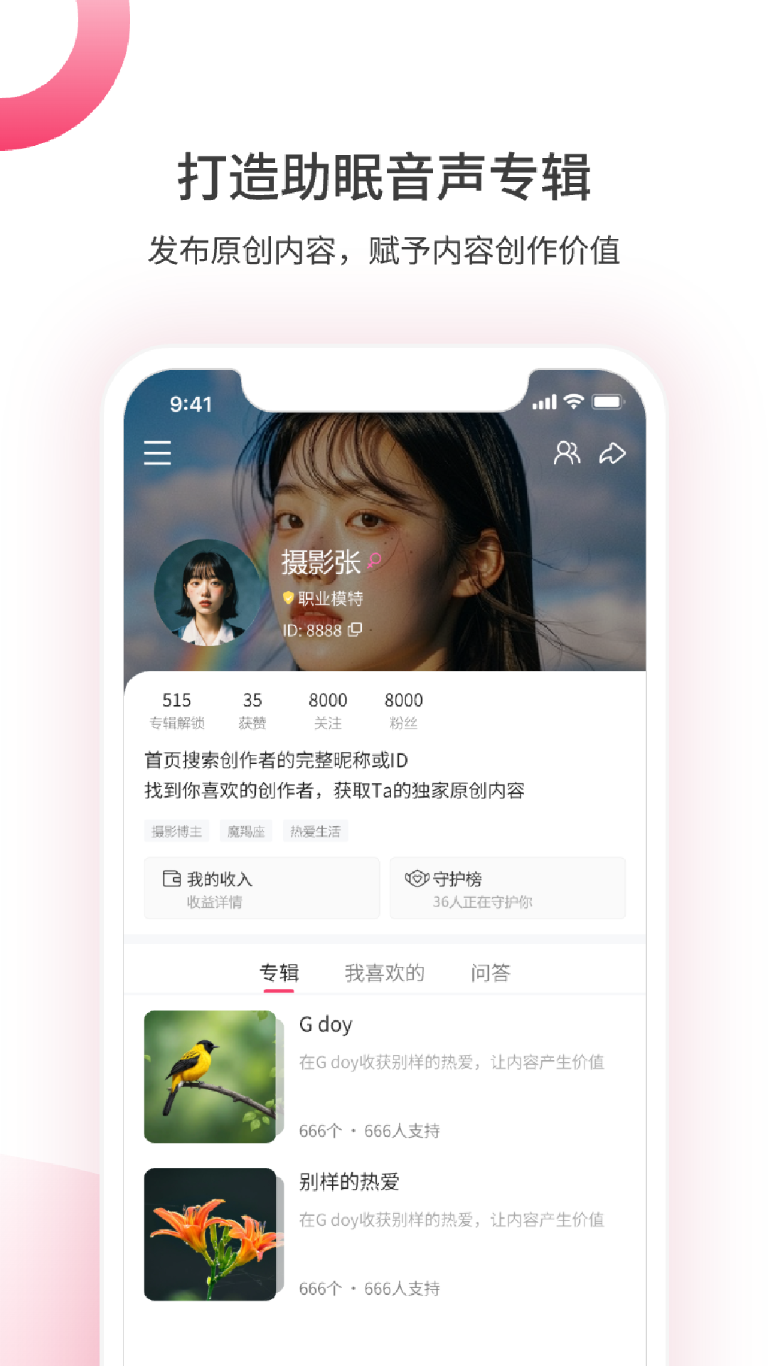 煮面音声