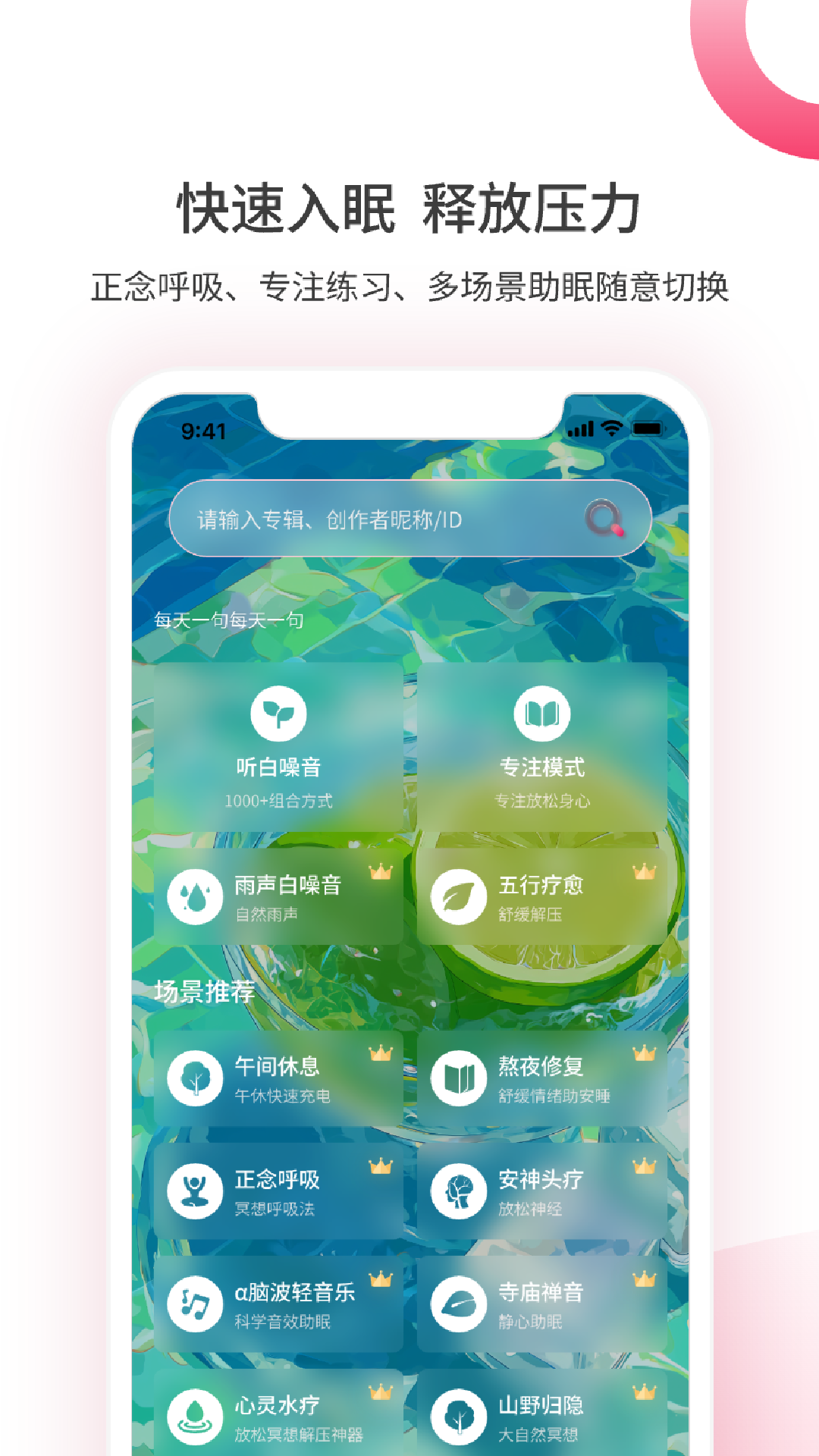 煮面音声