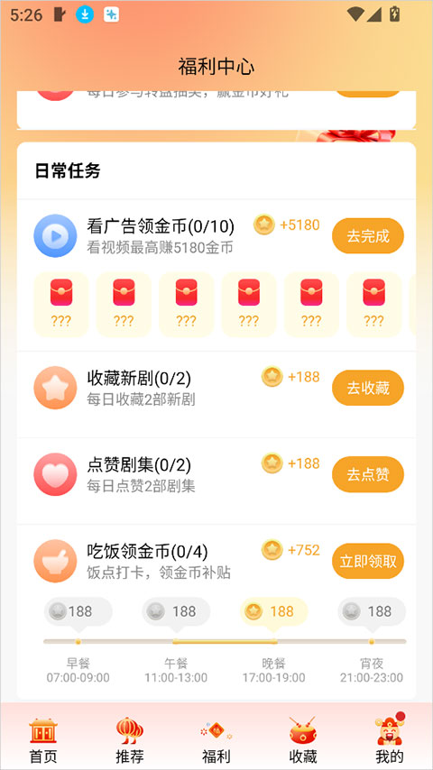 金象视界