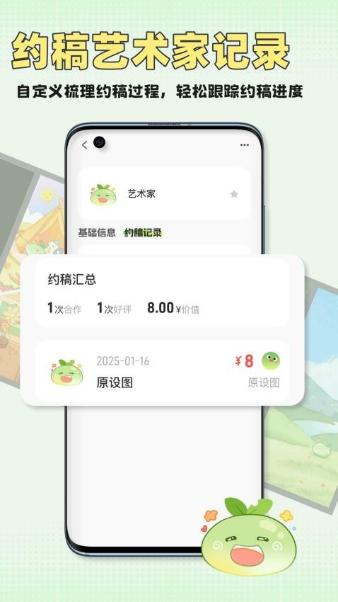 万叙集