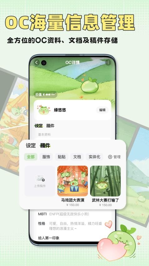 万叙集