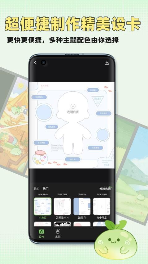 万叙集