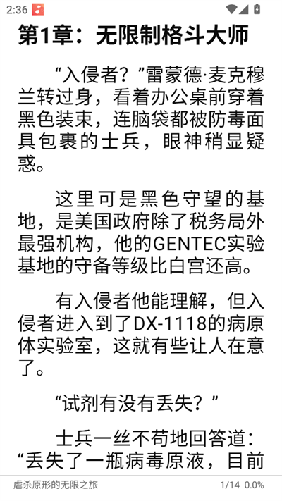 一键书阁