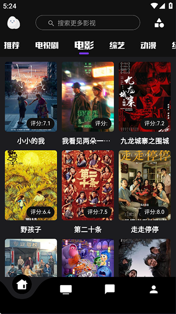 蛋播星球