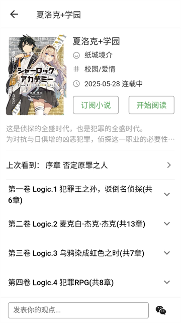 再漫画