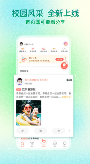 再漫画