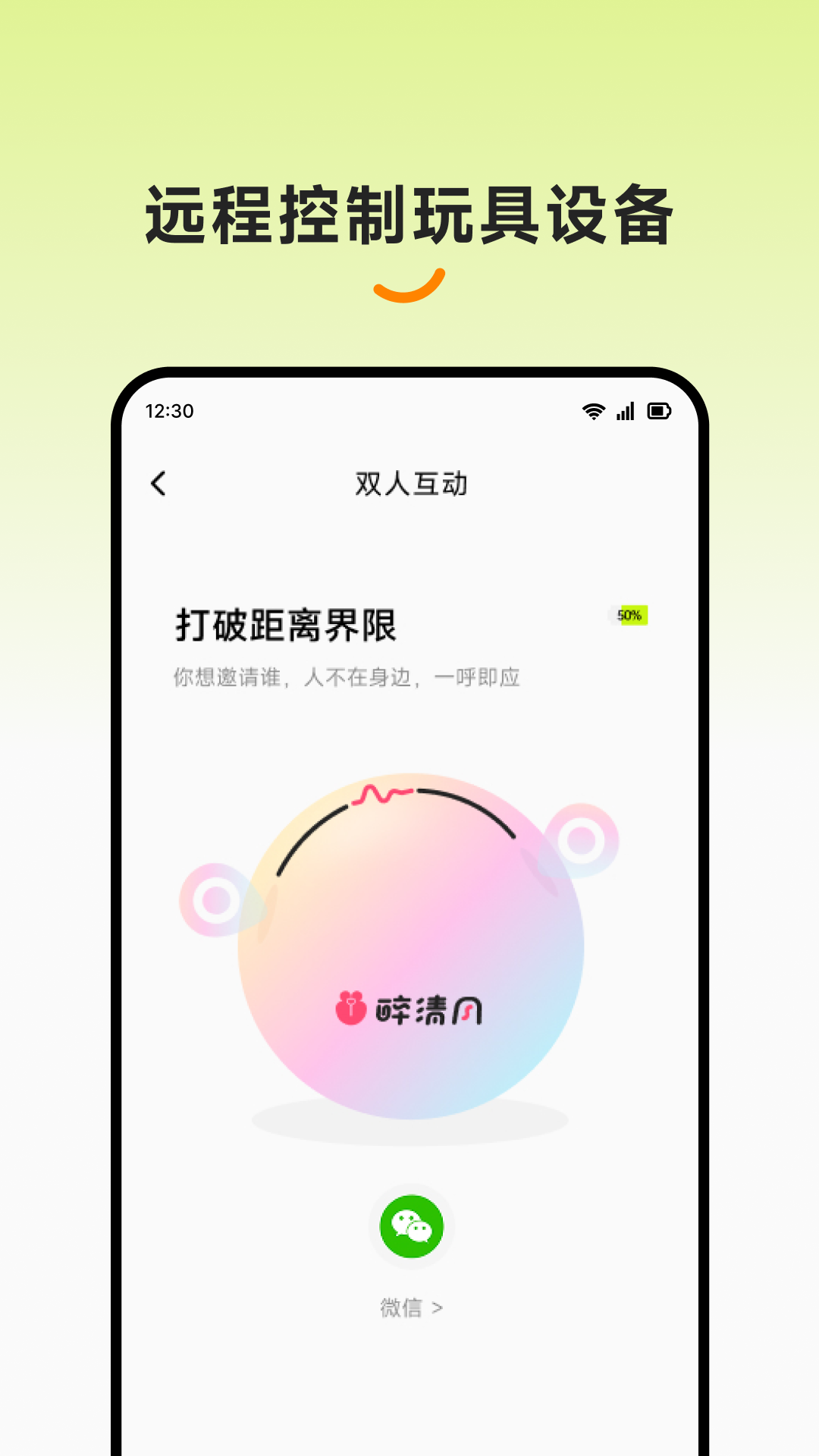 醉清风