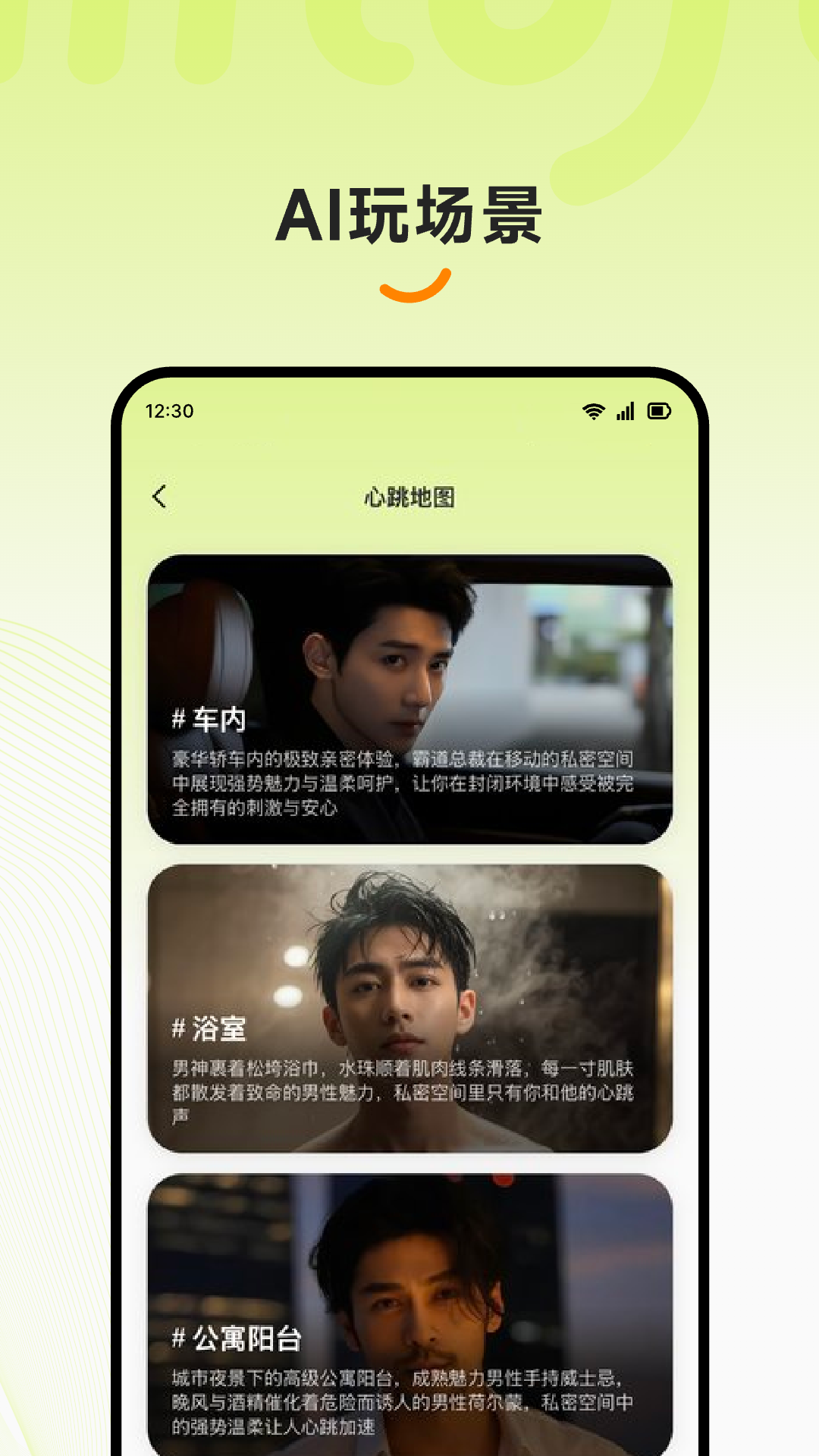 醉清风