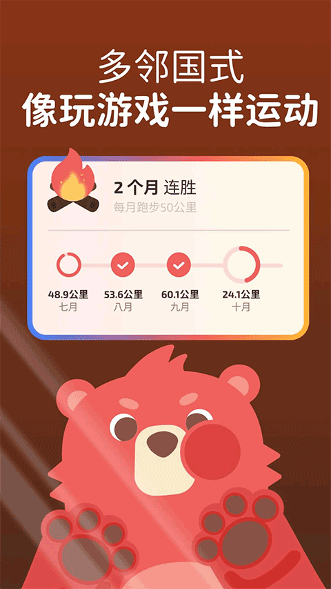 Fito熊