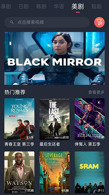 泰剧兔