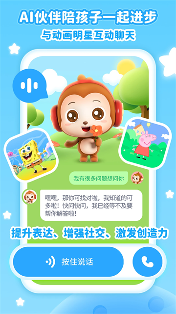 儿歌点点