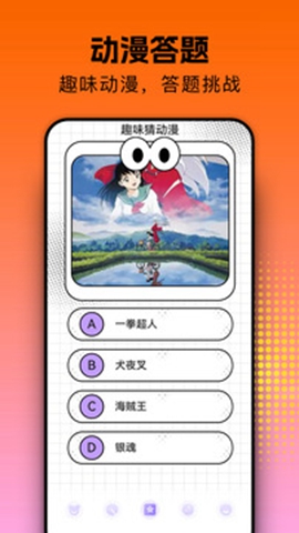囧次元