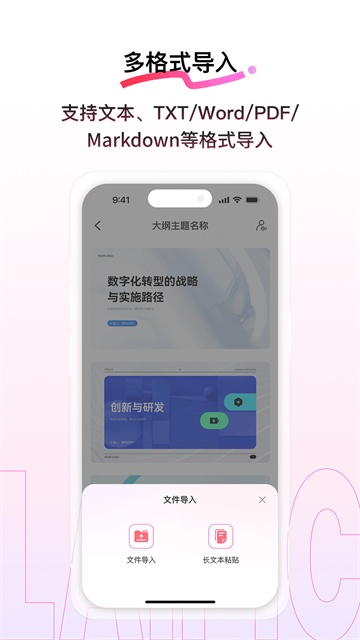 来画