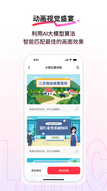 来画