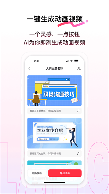 来画