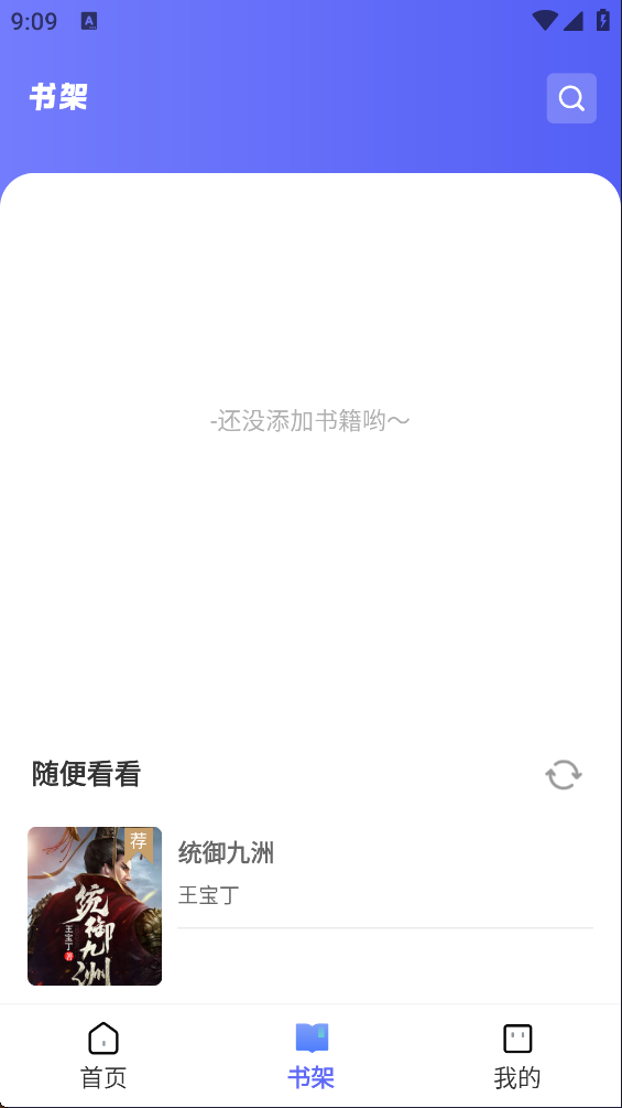 苍云阅读