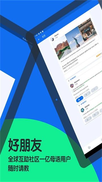 Busuu