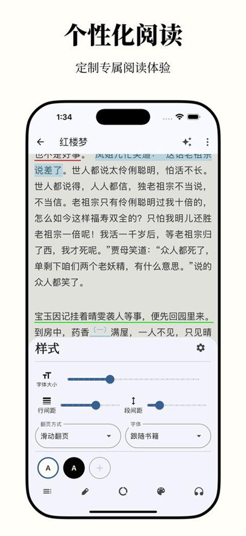 安读(Anx Reader)