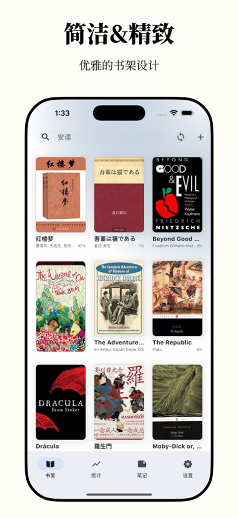安读(Anx Reader)