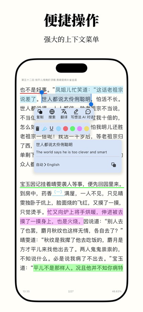 安读(Anx Reader)
