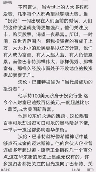 微书房