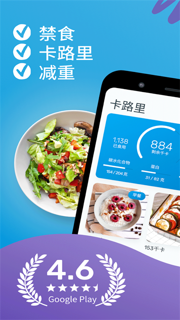 YAZIO