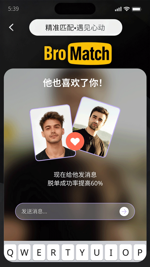 bromatch