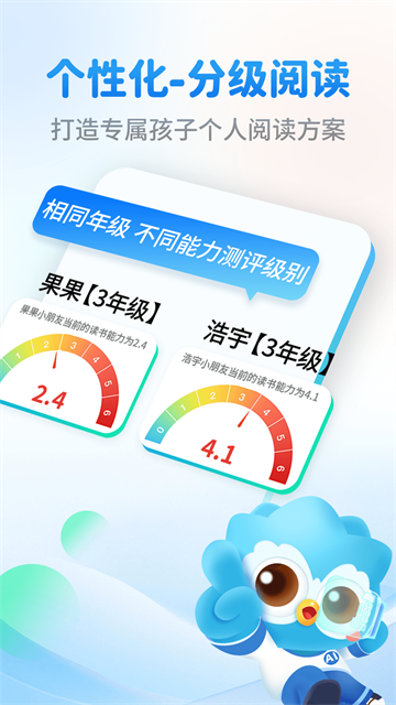 奇趣读书馆