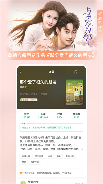 豆瓣阅读