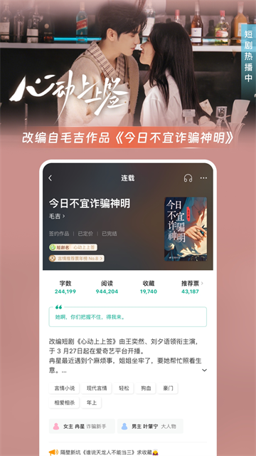 豆瓣阅读