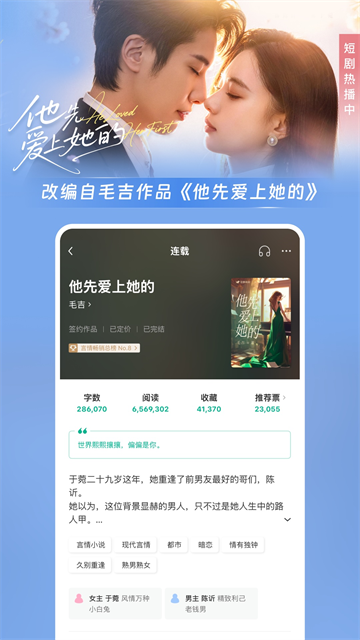 豆瓣阅读