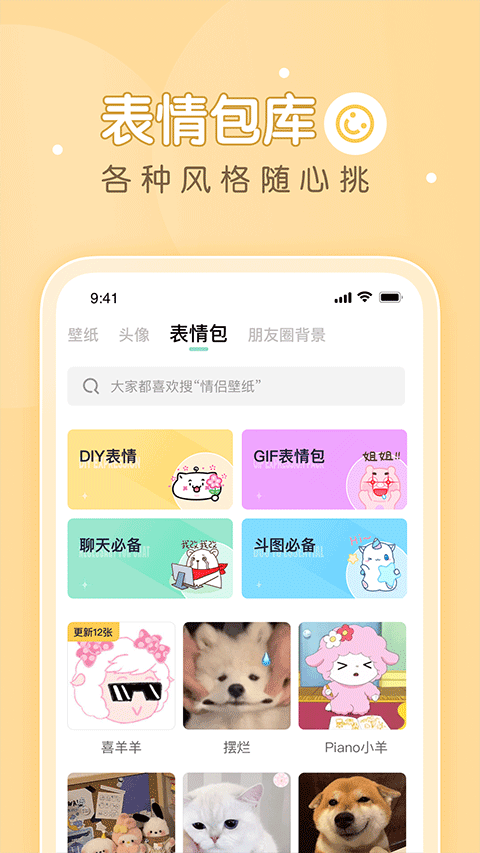 薄荷壁纸