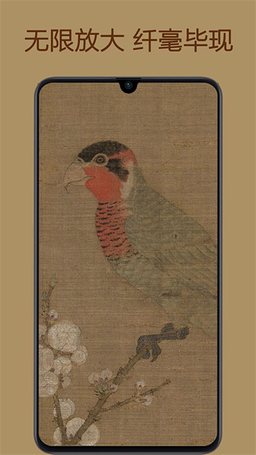 中华珍宝馆