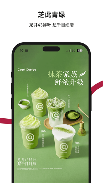 库迪咖啡