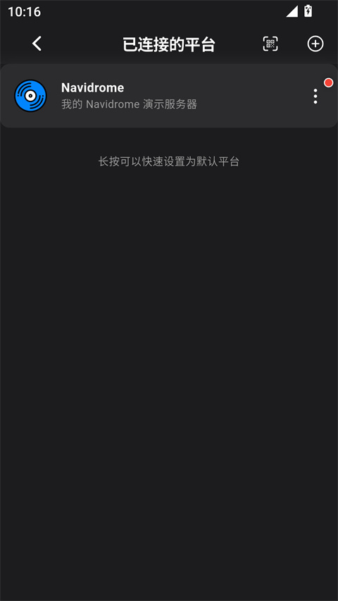 箭头音乐