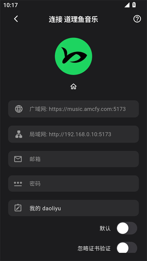 箭头音乐
