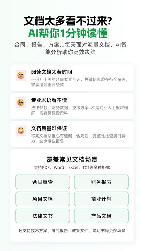 小觅快读