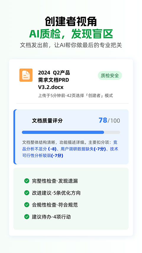 小觅快读