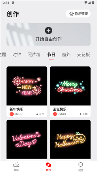 坚果控