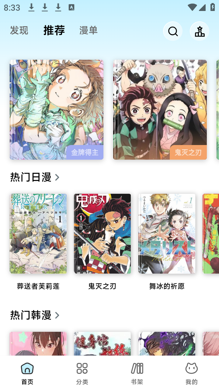 懒漫画
