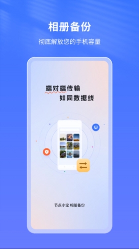 节点小宝