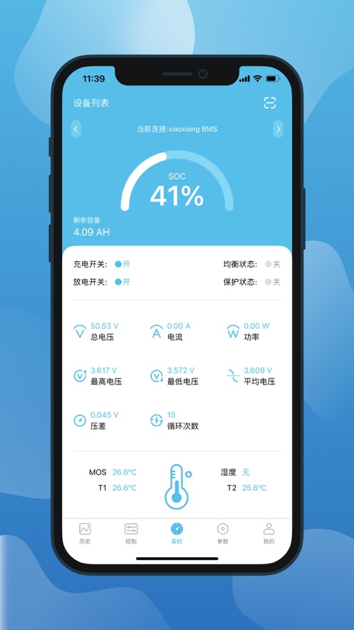小象电动