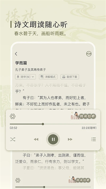 古诗文网