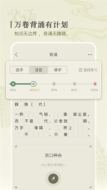 古诗文网