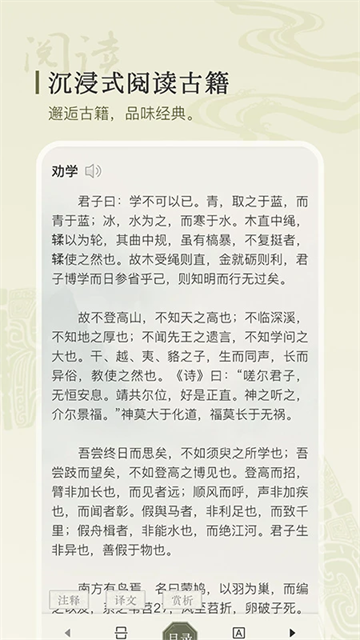 古诗文网