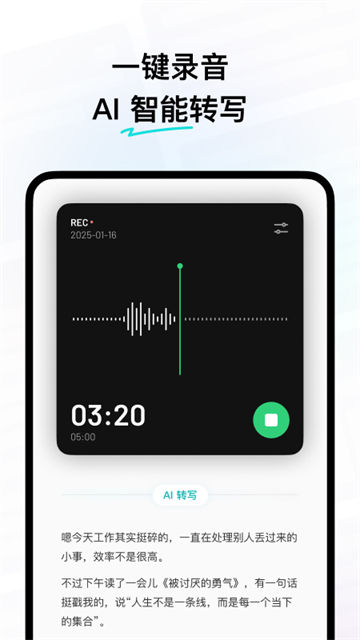 flomo浮墨笔记