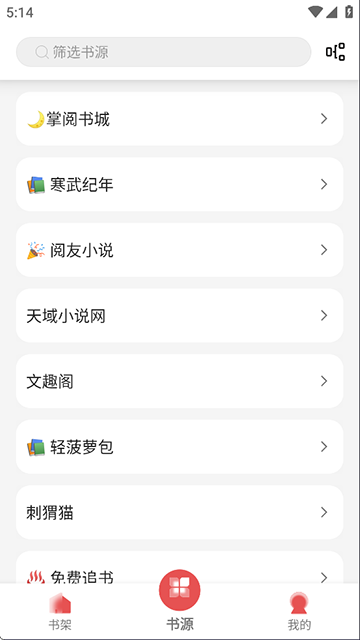 黑猫小说