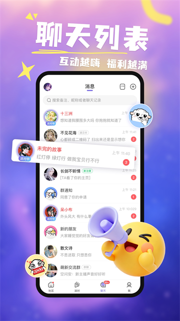 达咩