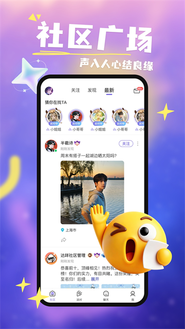 达咩
