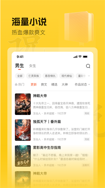 趣读书免费小说
